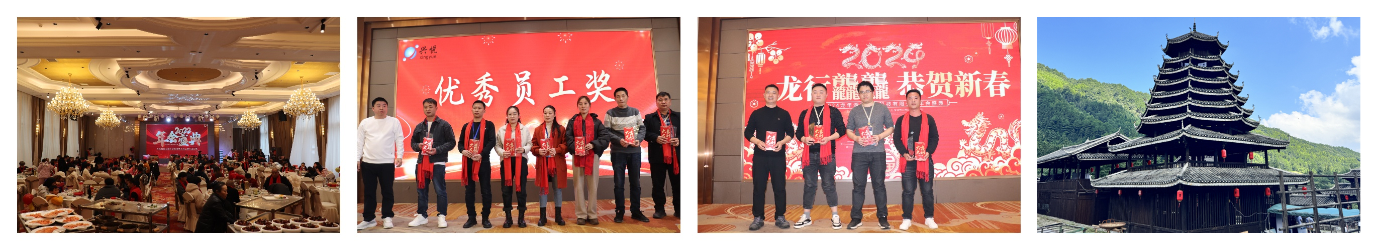 微信图片_20250813155503